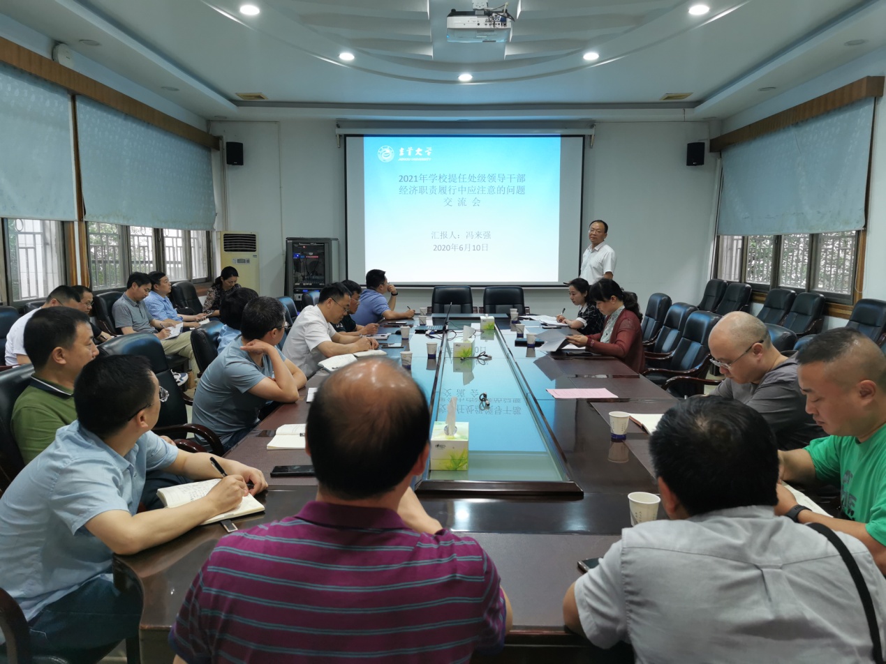 说明: 交流会01.jpg